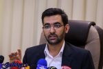 باید آبروی کسانی که فساد میکنند را برد / وزیر ارتباطات