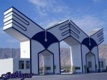 زمان عضویت دانشجویان دکتری دانشگاه آزاد اعلام شد