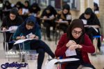 ساعت ۱۲ امروز، آخرین مهلت گزینش رشته آزمون ارشد پزشکی