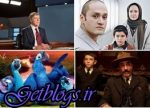 رامبد جوان فرشته می‌شود و رابرت ردفورد خبرنگار
